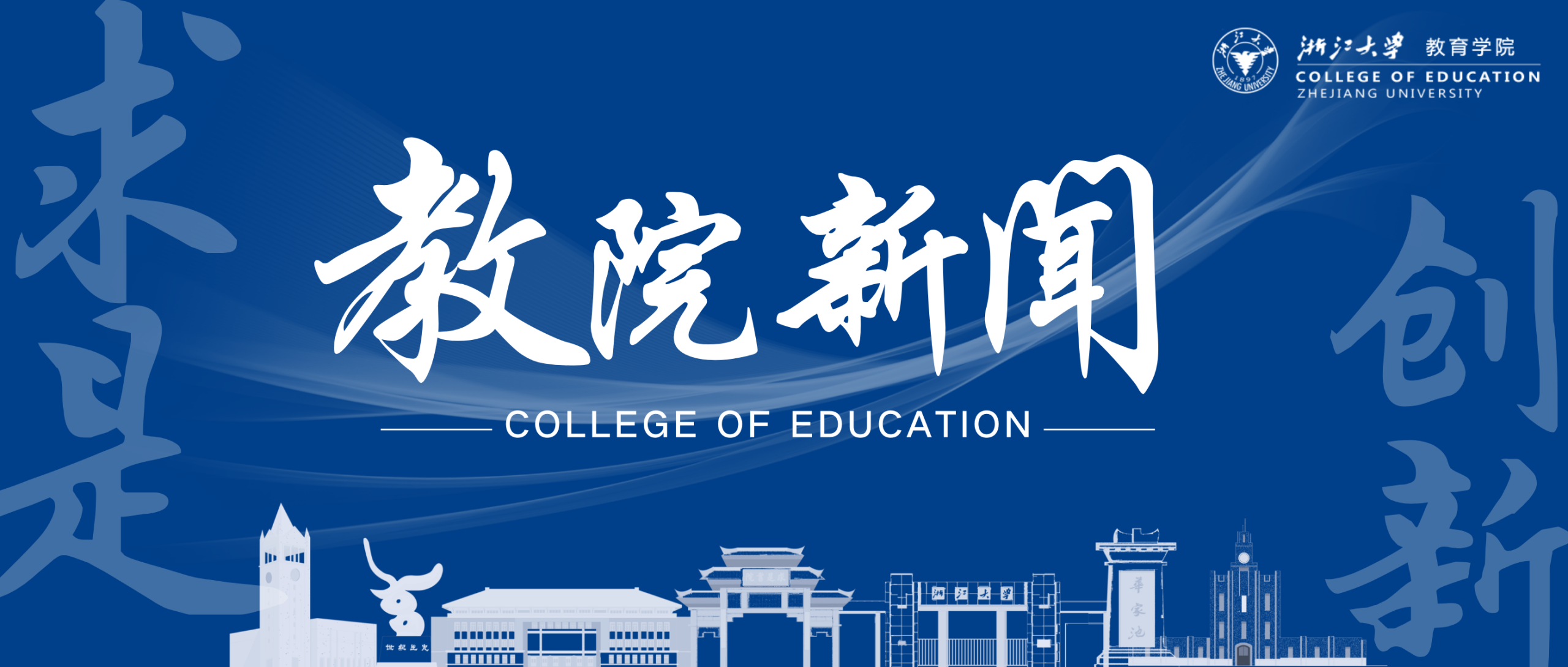 铸师魂，聚英才，创一流——必赢3003no1线路检测中心召开全院教师大会